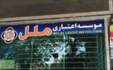 لیست آدرس شعبه موسسه مالی اعتباری ملل در مشهد مقدس