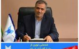 اشتغال همزمان با تحصيل دانشجویان