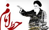 بیانیه ی جبهه ی پیروان خط امام و رهبری خراسان رضوی