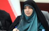 ️اجلاس تخصصی زنان عضو شوراهای اسلامی شهرهای کشور برگزار میشود ️اجلاس تخصصی زنان عضو شوراهای اسلامی شهرهای کشور برگزار میشود