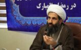 اعزام مبلغ تخصصی جمعیت و فرزندآوری در ماه رمضان