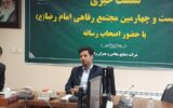 آستان قدس رضوی پیشرو در خدمت رسانی /استراحتگاه های بین راهی برای رفاه حال مسافرین آقا آستان قدس رضوی پیشرو در خدمت رسانی /استراحتگاه های بین راهی برای رفاه حال مسافرین آقا