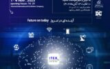 جزئیات برگزاری نمایشگاه آیتکس1402 در مشهد