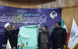 ۱۰۴ قاری بین المللی از سراسر دنیا در مشهد