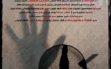 تئاتر جنایی «کاور» در مشهد به روی صحنه می‌رود