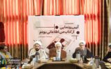 من یک اطلاعاتی بودم”