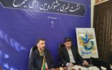 جشنواره بینالمللی سیمرغ با رویکرد هنرهای حماسی جشنواره بینالمللی سیمرغ با رویکرد هنرهای حماسی