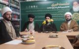 همایش بین‌المللی بزرگداشت آیت‌الله العظمی حاج سید عبدالله شیرازی