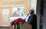 ۱۱۸ پایگاه ازدواج آسان در مساجد خراسان رضوی