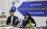 نقش رسانه‌ها در ترویج فرهنگ ایثار و شهادت