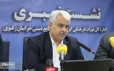 در ایام نوروز ۷۰ موزه خراسان میزبان گردشگران خواهند بود