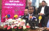 نشست خبری استاندار در بازار فرش مشهد حال هوای متفاوتی داشت
