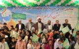 آبشار عاطفه‌ها با جشن اکرام ایتام، کام کودکان طرقبه را شیرین کرد.